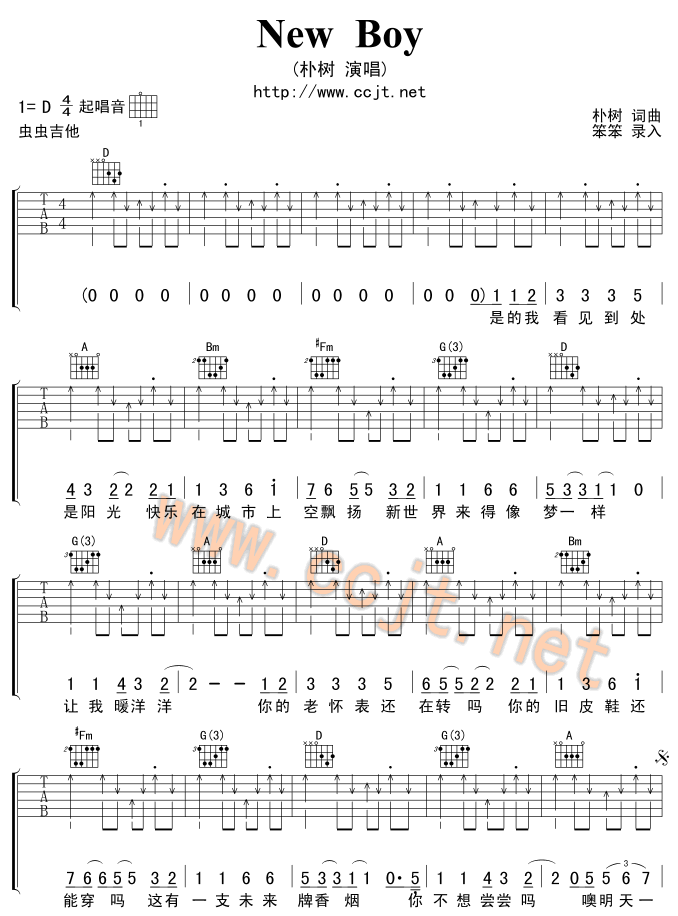 newboy吉他图片谱朴树吉他谱朴树吉他图片谱4张