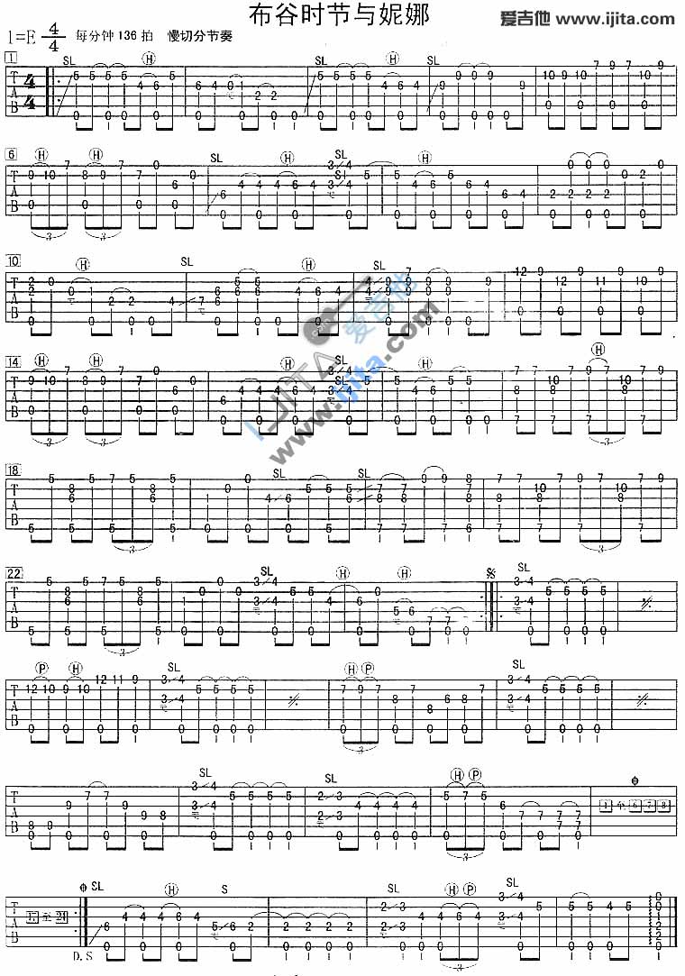 布谷时节与妮娜古典吉他谱古典吉他图片谱1张