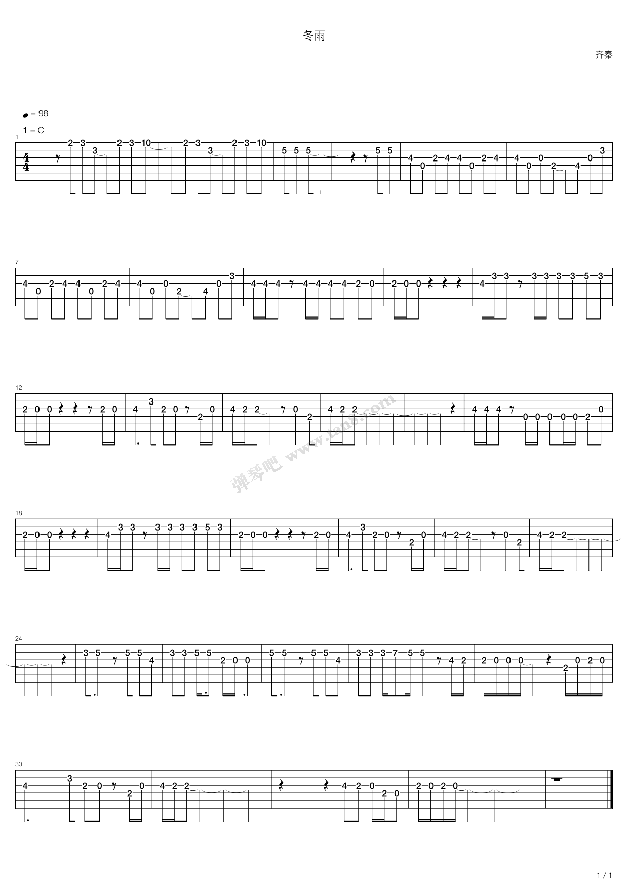 冬雨齐秦吉他谱齐秦吉他图片谱2张