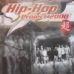 Hip Hop Project 2000