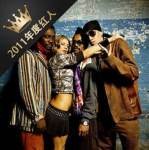 Black Eyed Peas