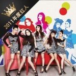 Wonder Girls