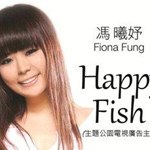 Fiona Fung