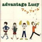 Advantage Lucy