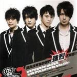 强辩&武虎将&东城卫