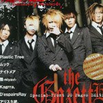 the GazettE