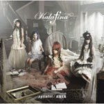 Kalafina