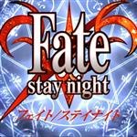 Fate stay night原声大碟