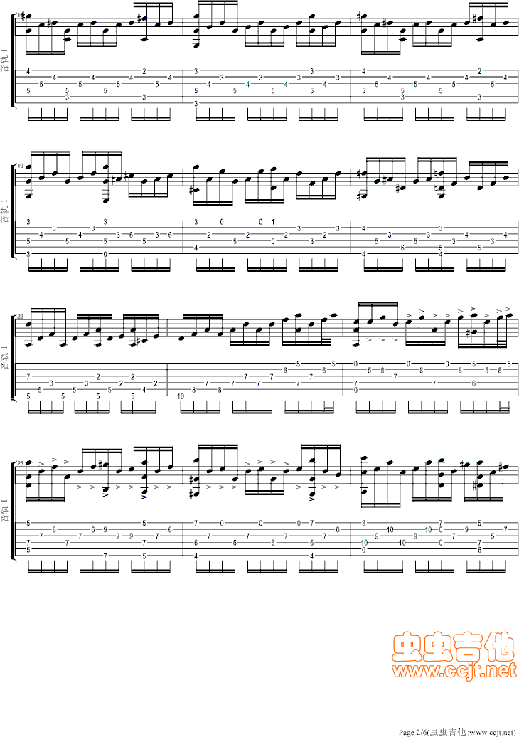 月光奏鸣曲吉他谱第2页