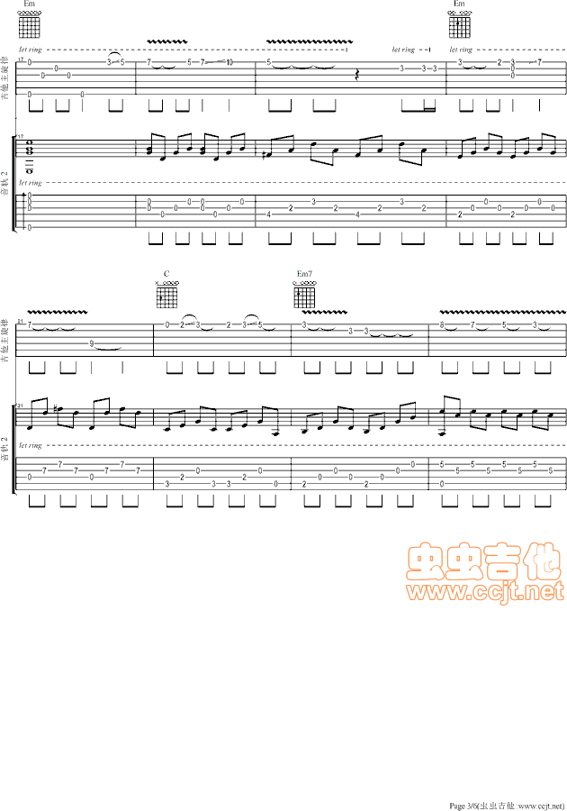 天空之城吉他谱第3页