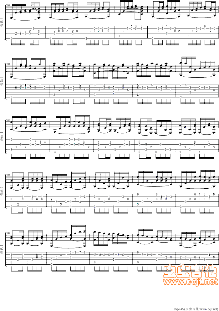 卡农吉他谱第4页