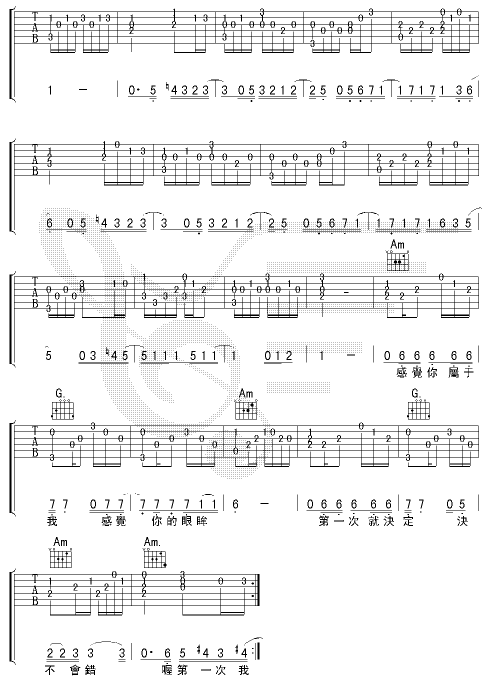 第一次吉他谱第4页