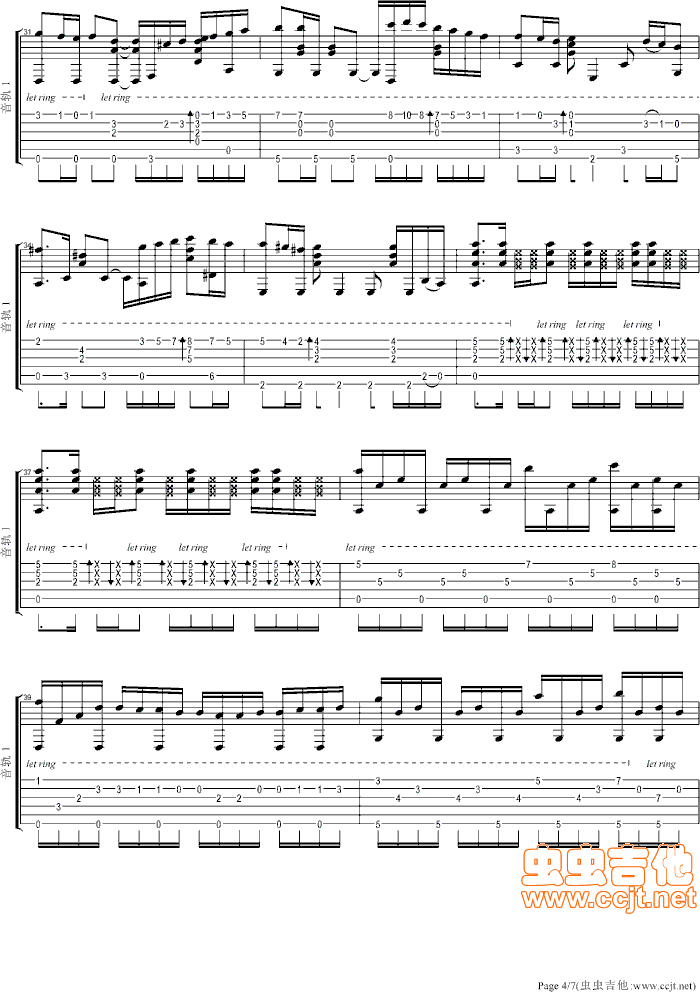 天使协奏曲吉他谱第4页