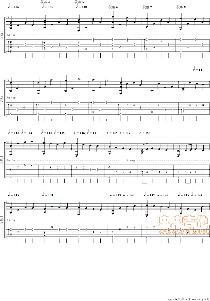 卡农吉他谱第2页