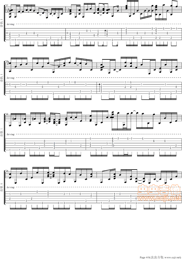 卡农吉他谱第4页