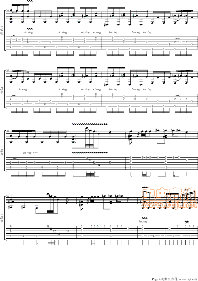 独一无二吉他谱第4页