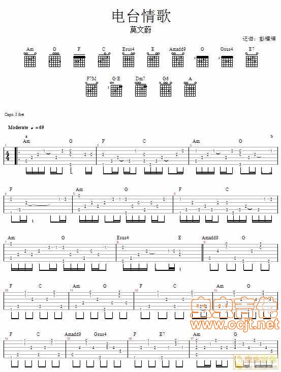 电台情歌吉他谱第1页