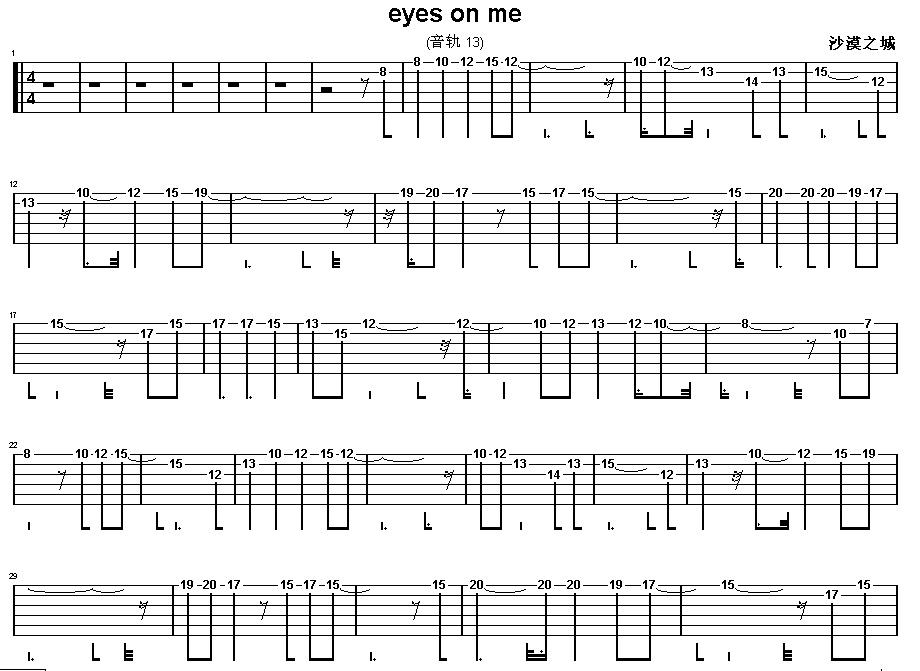 Eyesonme吉他谱第1页