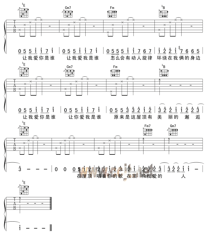 《屋頂》吉他譜由susanguitar用戶蒐集整理,包括 《屋頂》 歌詞,包括