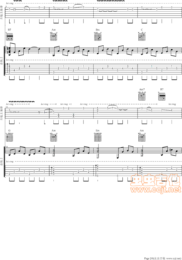 天空之城吉他谱第2页