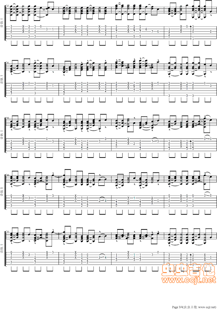 月亮代表我的心(自88年版本改编)吉他谱第3页