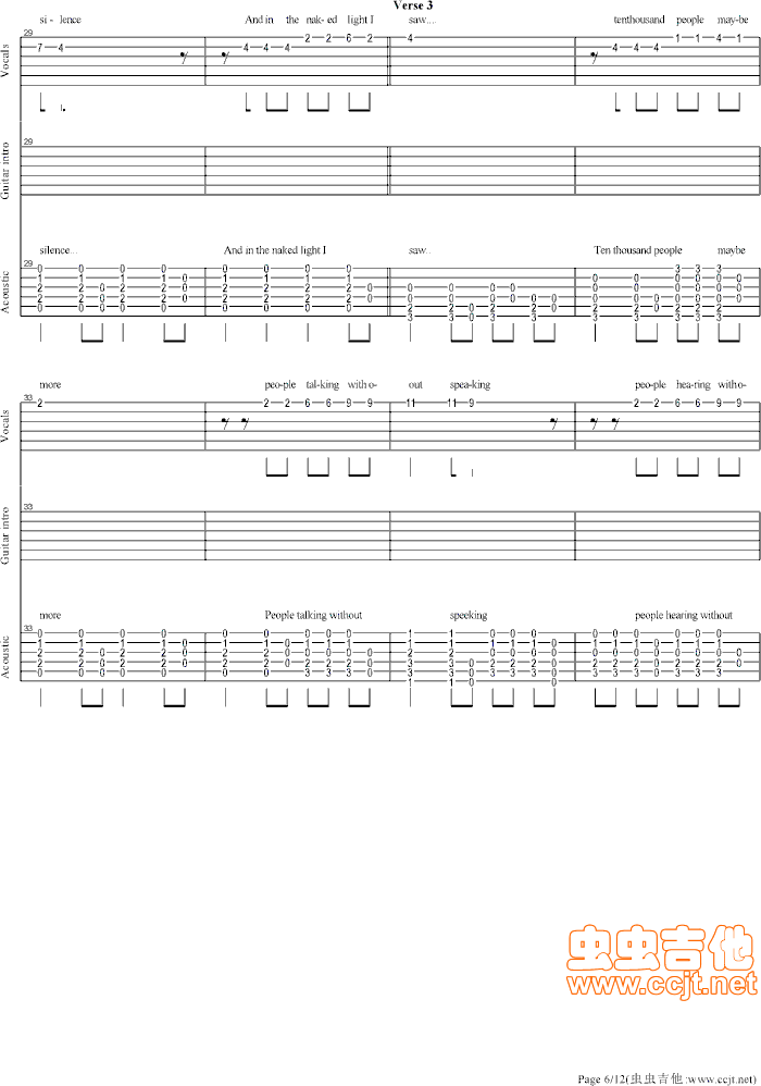 寂静之声吉他谱第6页