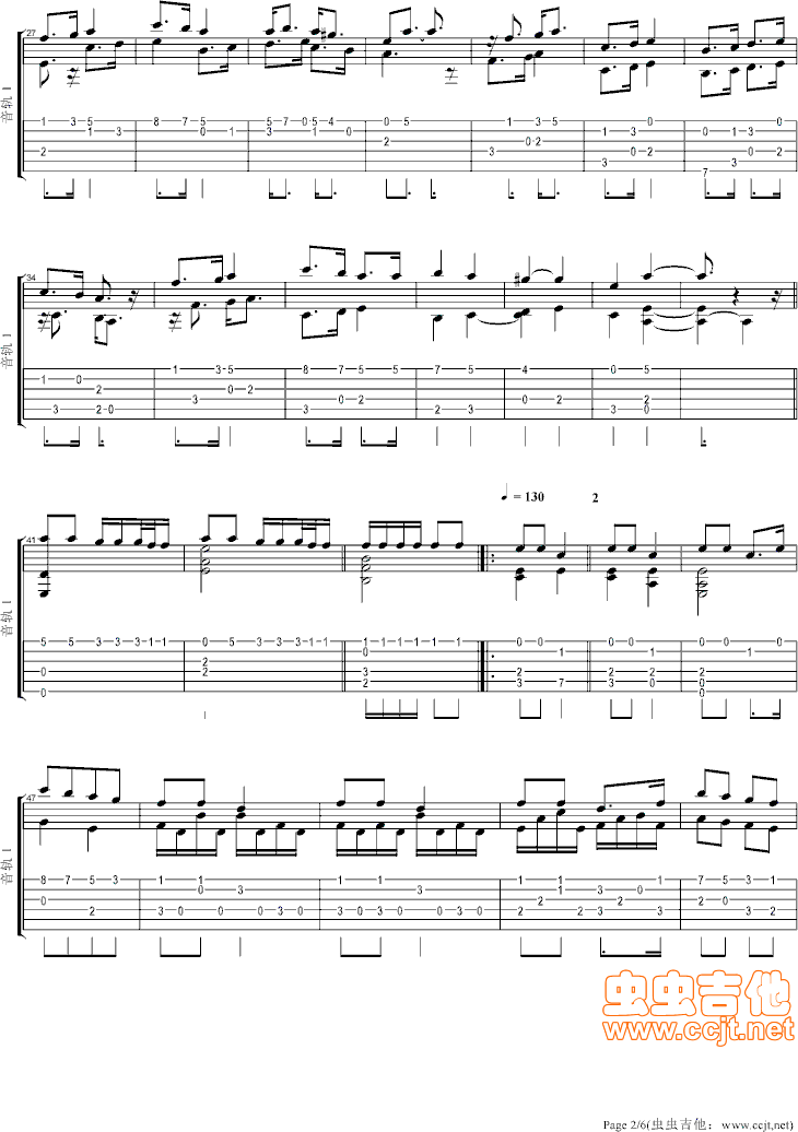 TheFirstLove吉他谱第2页