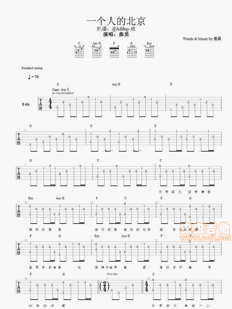 一个人的北京吉他谱第1页