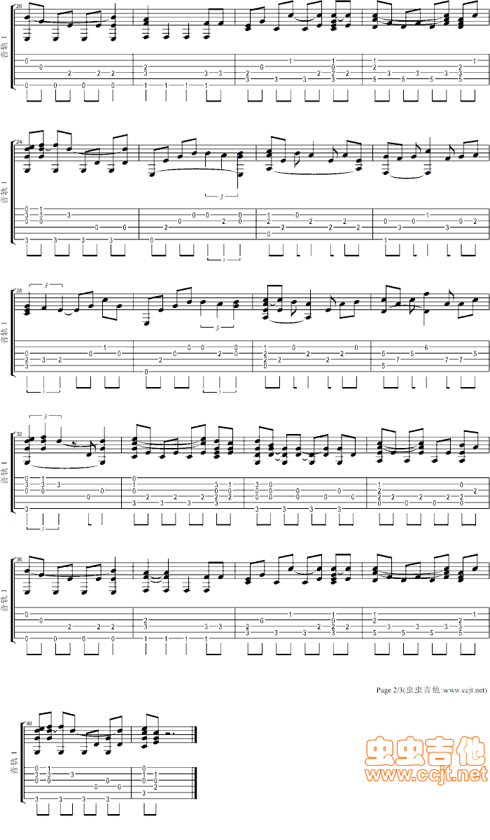 Gowest吉他谱第2页