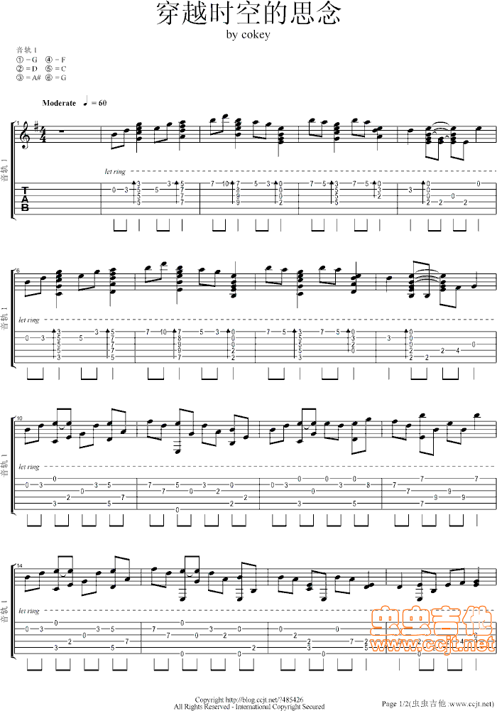穿越时空的思念吉他谱第1页