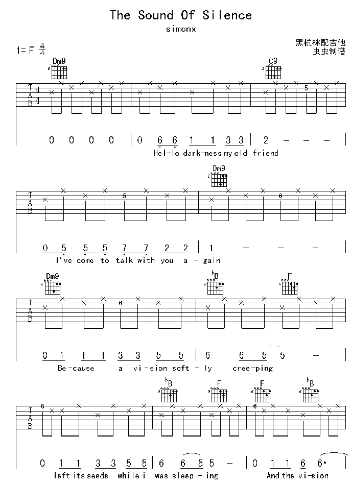 thesoundofsilence吉他谱第1页