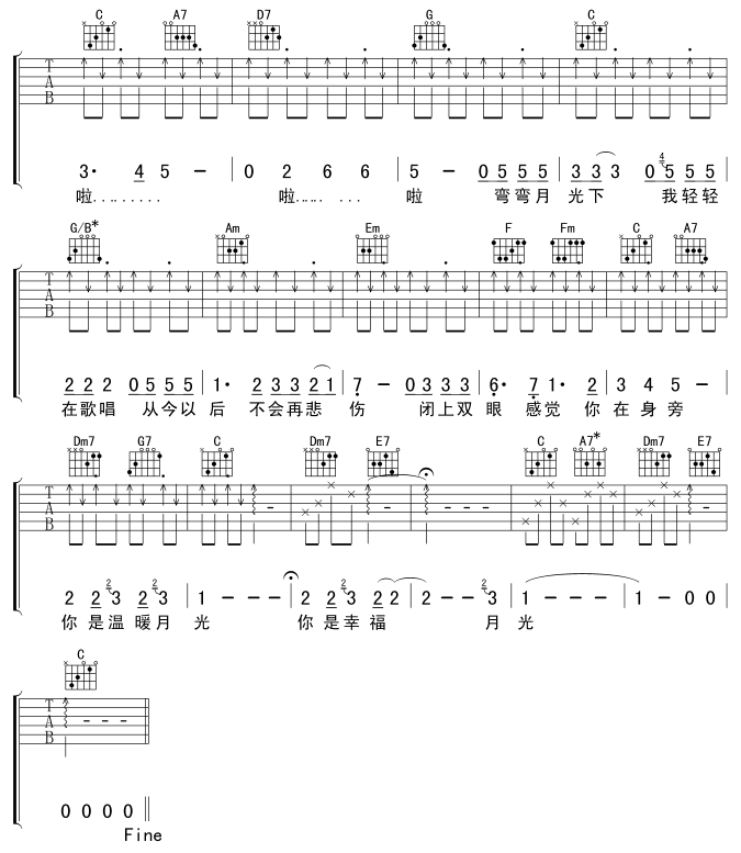 月光吉他谱第4页