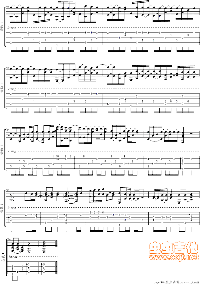 泪的告别吉他谱第3页