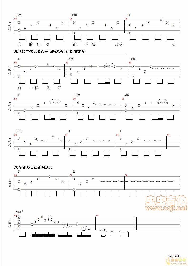 某人吉他谱第4页