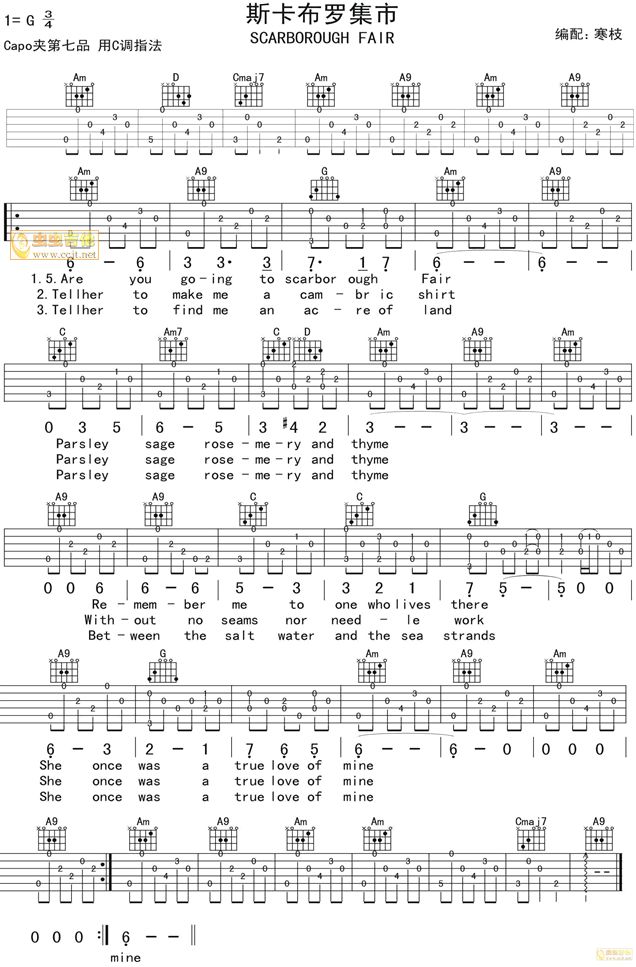 斯卡布罗集市吉他谱第1页