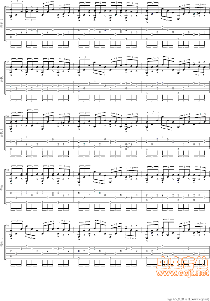 再回首吉他谱第4页