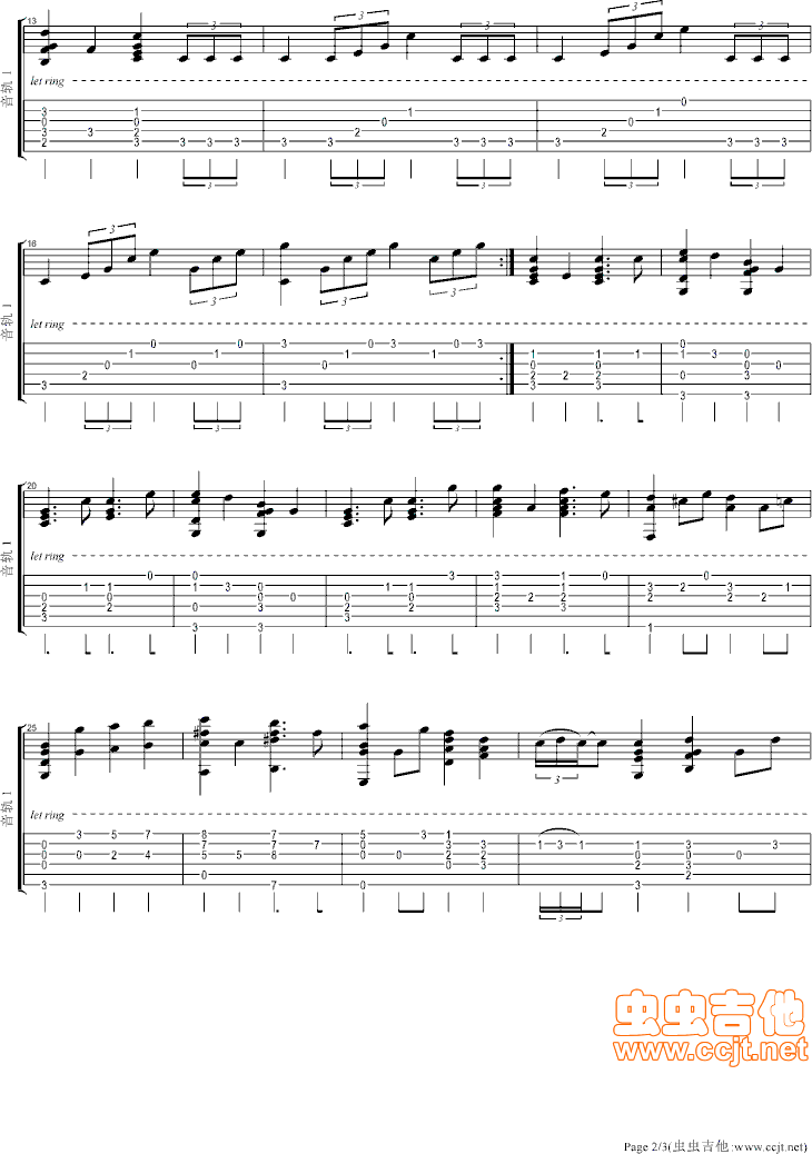 婚礼进行曲吉他谱第2页