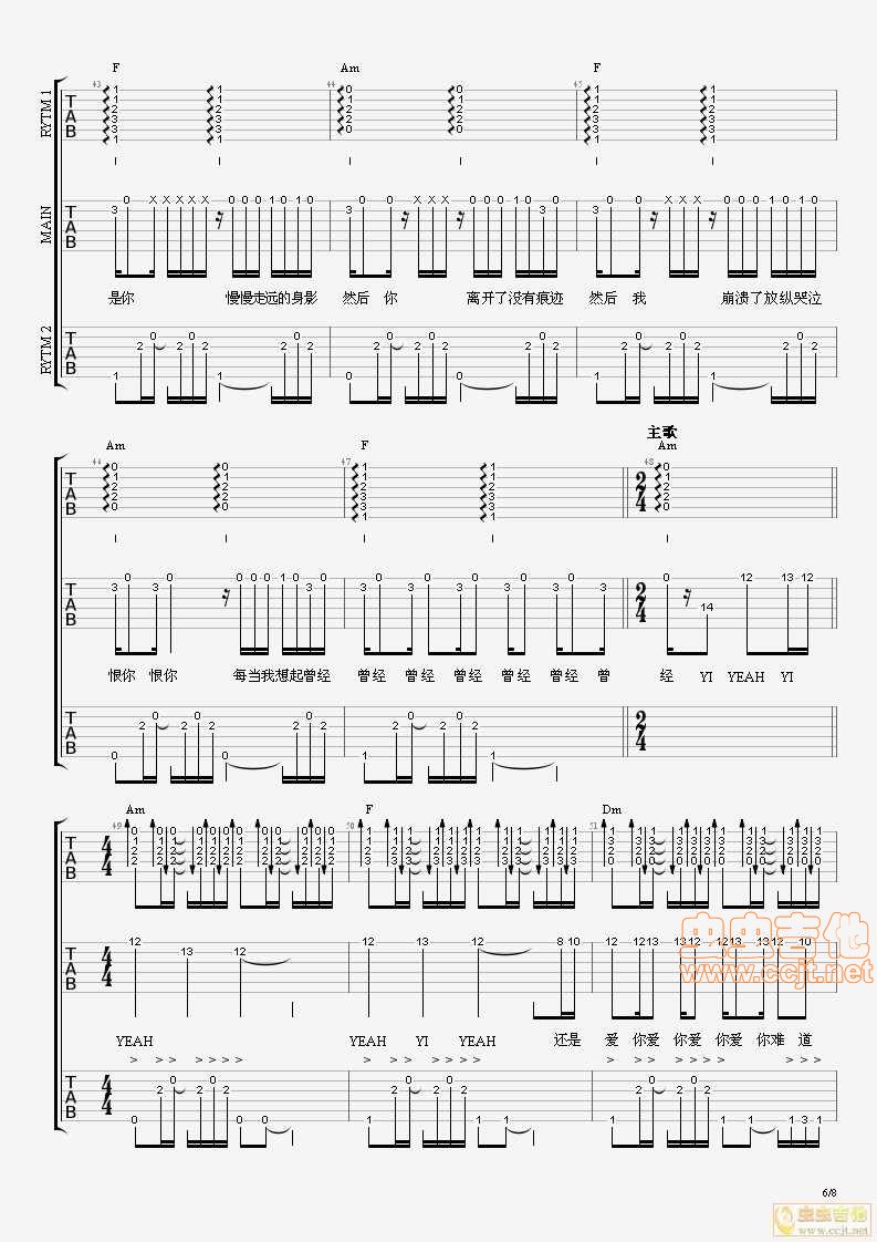 A.I.N.Y.吉他谱第6页