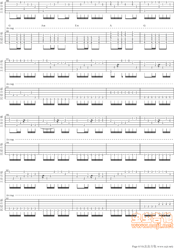 卡农吉他谱第6页