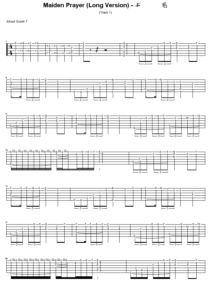Maidensprayer(少女的祈祷)吉他谱第1页