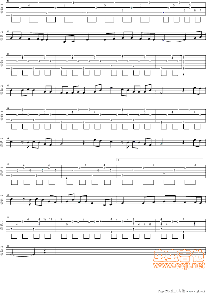 祝福你亲爱的吉他谱第2页
