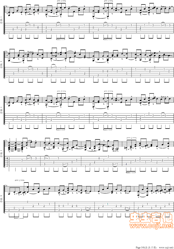 心如刀割吉他谱第3页
