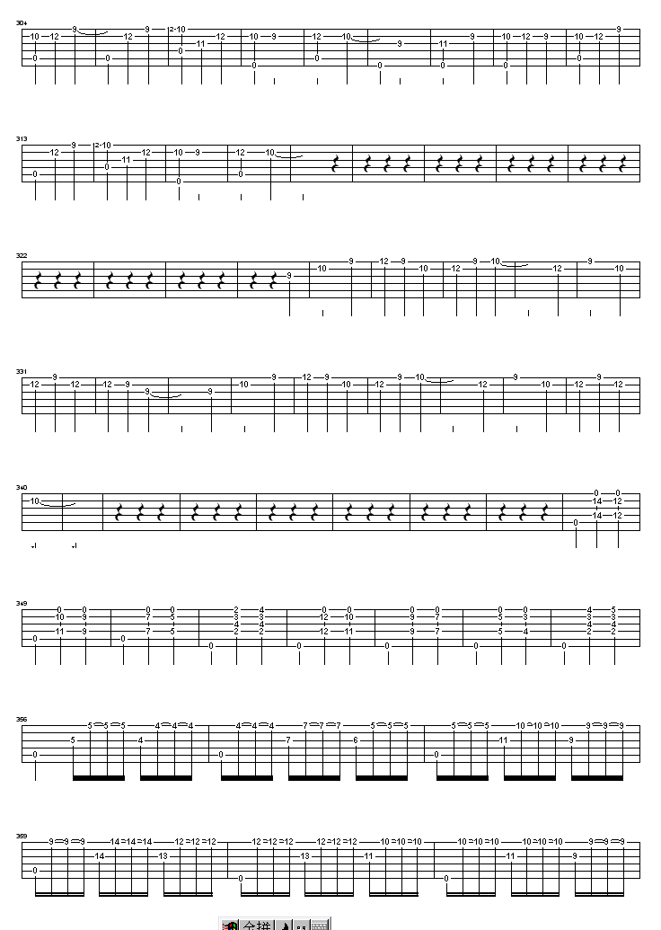 大霍塔舞曲（绝对经典）吉他谱第9页