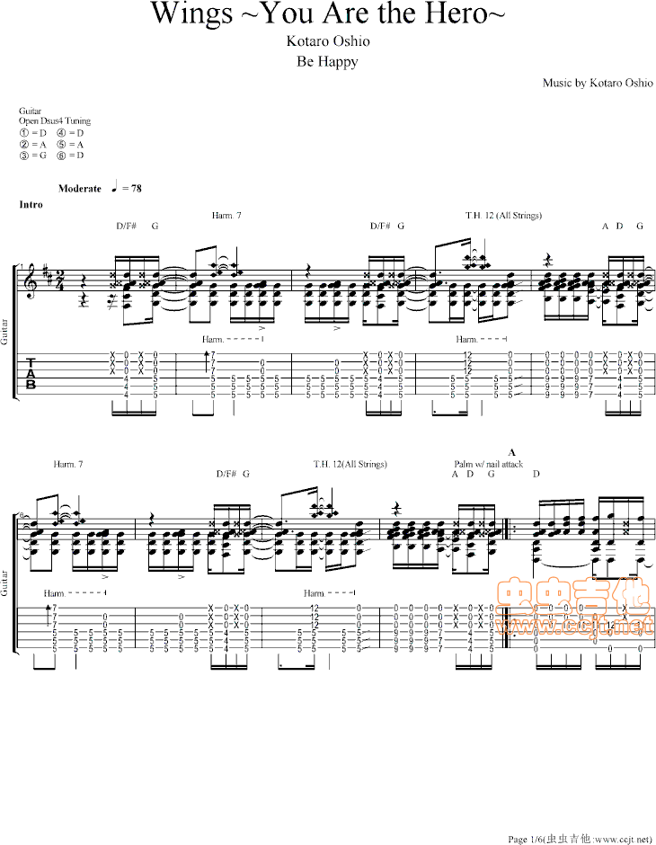 wingsyouarethehero吉他谱第1页