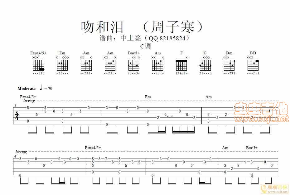 吻和泪和弦图片