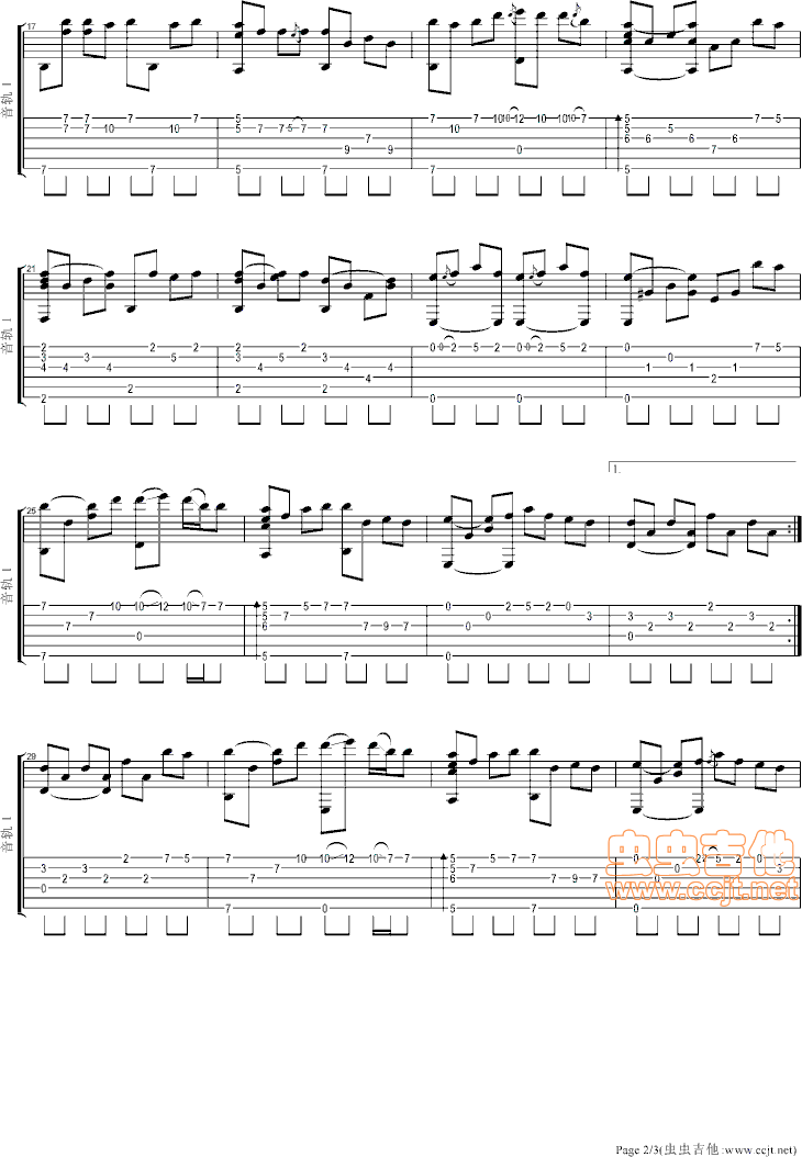 有谁共鸣吉他谱第2页