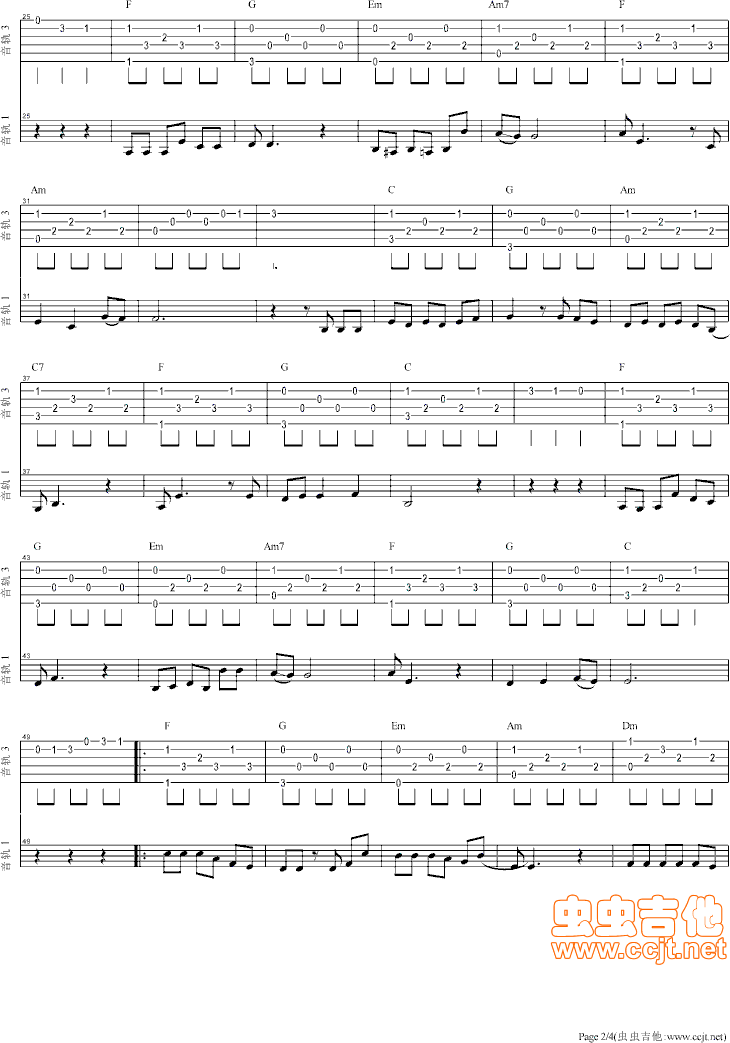 岁月的童话吉他谱第2页