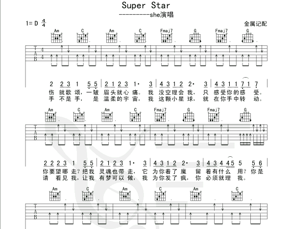 Supper_Star吉他谱第1页