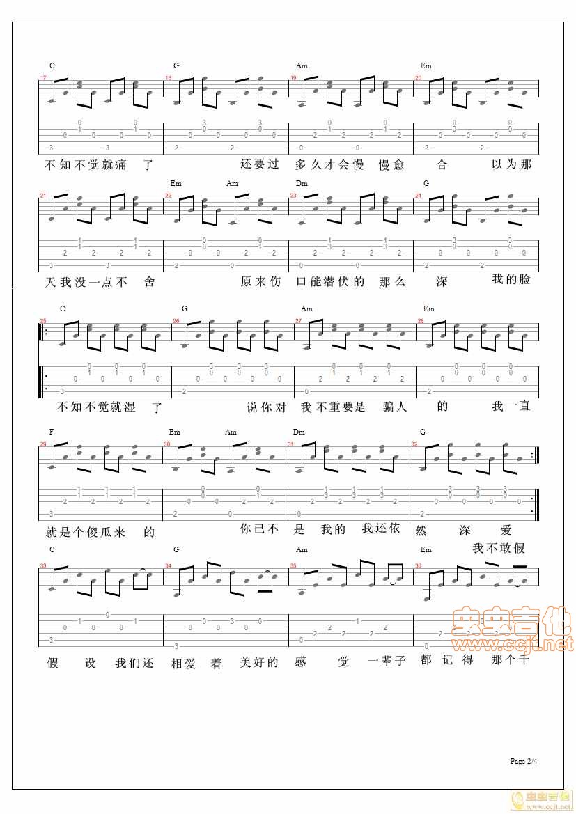 不知不觉吉他谱第2页