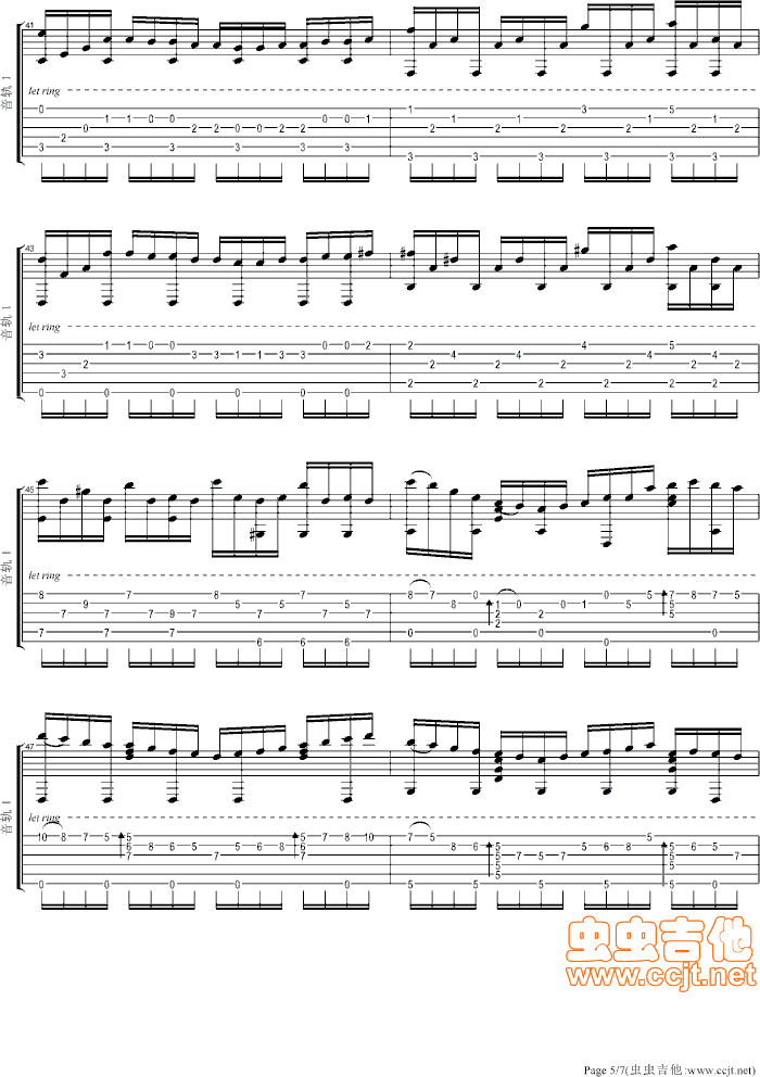 天使协奏曲吉他谱第5页